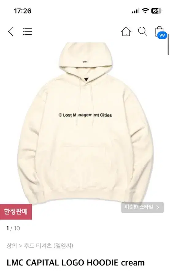 LMC CAPITAL LOGO HOODIE cream M사이즈